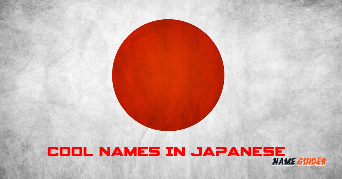 Cool Names In Japanese