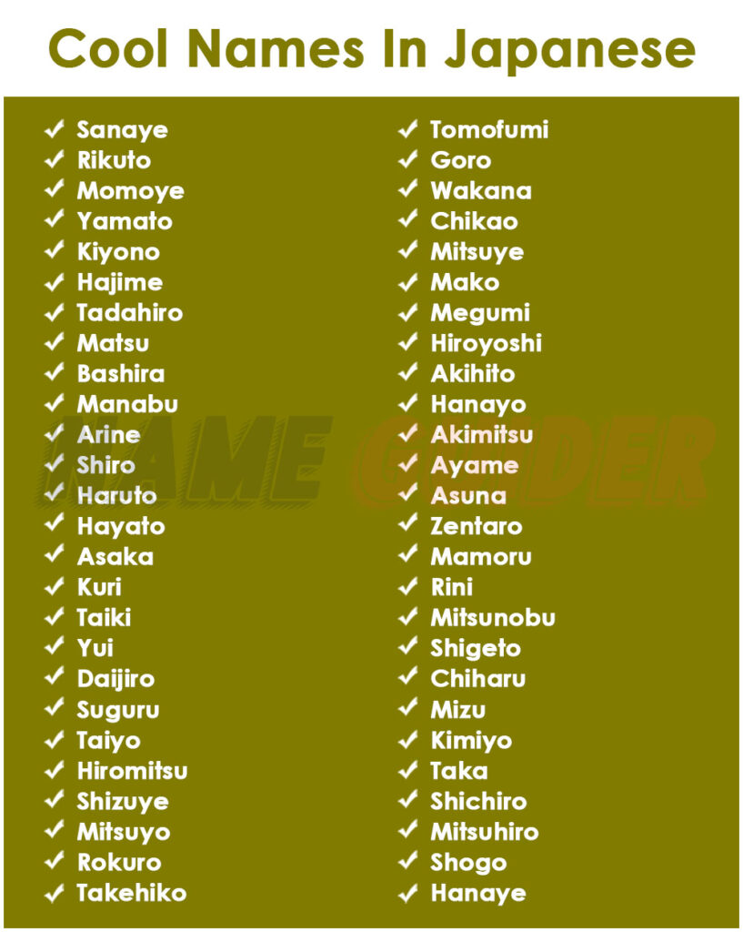 Cool Names In Japaneses