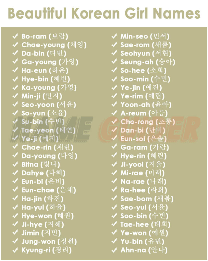 Beautiful Korean Girl Names